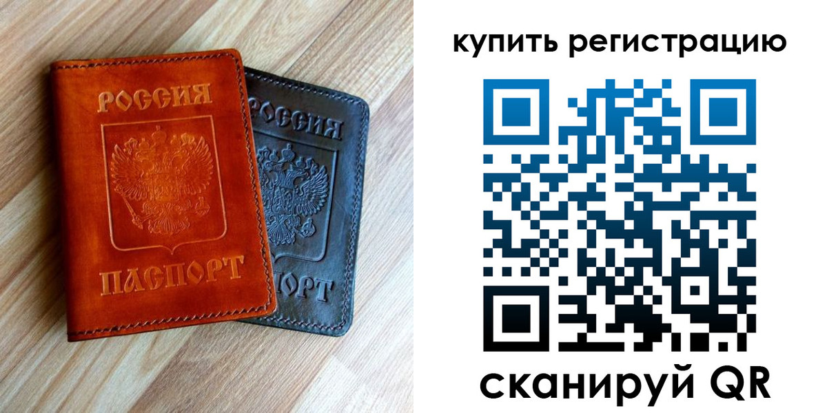 пропишу в квартире в Всеволожске