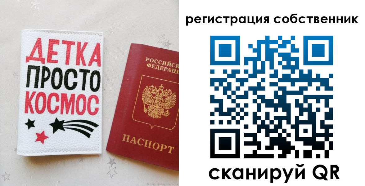 временная регистрация в квартире в Всеволожске